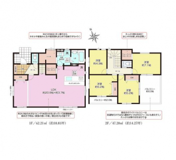 �Ԏ��}�i�̂P�ˌ��j�@4LDK