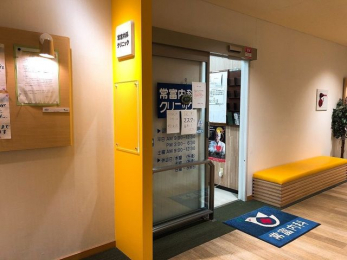 ���ӊ��@��x���ȃN���j�b�N �k��5���B 400m