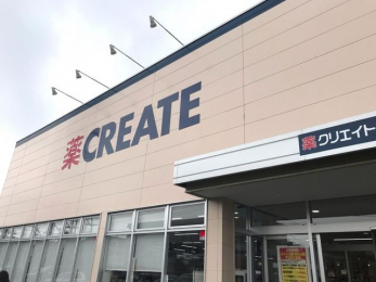 ���ӊ��@�N���G�C�g�G�X�E�f�B�[�V���˓�X �k��8���B 580m