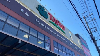 ���ӊ��@�^�C���[�����X �k��4���B 300m