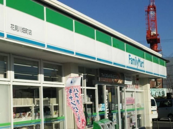 ���ӊ��@�t�@�~���[�}�[�g/�Ԍ��씨���X �k��7���B 510m