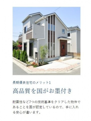 ���̑��@�����D�ǏZ��̃����b�g1�F7�̋Z�p����N���A���������ł��邱�Ƃ����ɔF�肳��Ă���B