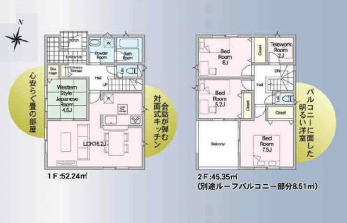 �Ԏ��}�i�̂P�ˌ��j�@4LDK