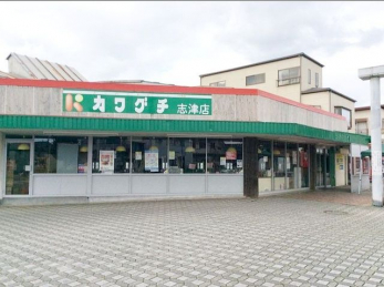 ���ӊ��@�X�[�p�[�`�F�[���J���O�`/�u�ÓX �k��8���B 570m