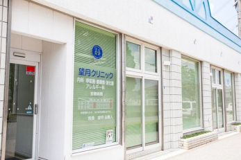 ���ӊ��@�]���N���j�b�N �k��8���B 620m