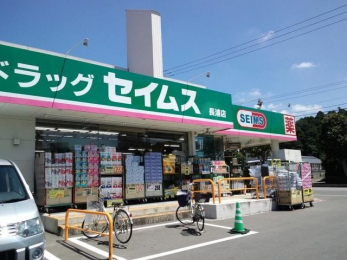 ���ӊ��@�h���b�O�Z�C���X���Y�X �k��20���B 1540m