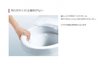 ���̑��@�i�������t�`�`��u�X�S�t�`�v�͉���Ă��T�b�ƂЂƂӂ��ł������ȒP�B