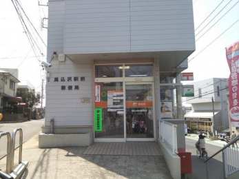 ���ӊ��@�n����w�O�X�֋� �k��12���B 960m