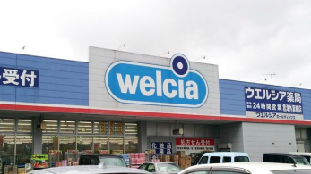 ���ӊ��@�E�G���V�A�N�ÊO���֓X �k��5���B 430m