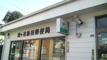 ���ӊ��@�����J�V�c�X�֋� �k��13���B 1000m