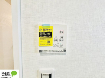 ���̑��@�{�H��ʐ^�F���������o�X�^�C�������S�́A�����g�[���C�����@