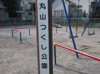 ���ӊ��@�ێR�������� �k��11���B 830m