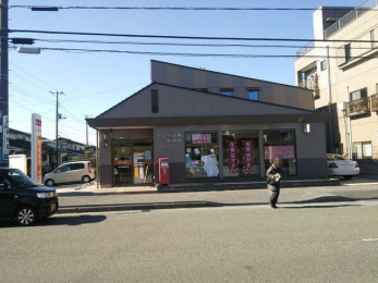 ���ӊ��@�N�ÊO���֗X�֋� �k��4���B 310m