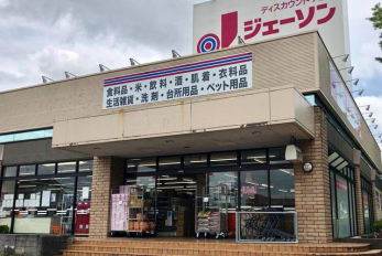 ���ӊ��@�W�F�[�\�����c�X �k��16���B 1220m