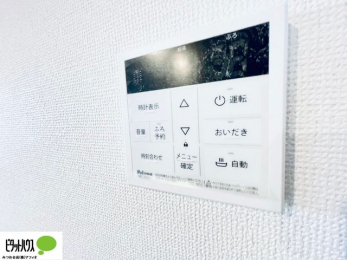 ���̑��@�{�H��ʐ^�F�I�[�g�o�X�Ȃ̂ŁA�����ȊO����ł����x�����Ȃǂ̑��삪�ł��܂��B