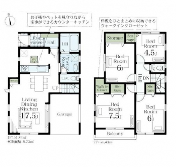 �Ԏ��}�i�̂P�ˌ��j�@4LDK�{WIC