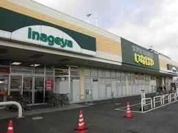 ���ӊ��@������Ђ��Ȃ���/�؍X�Ð����X �k��3���B 190m