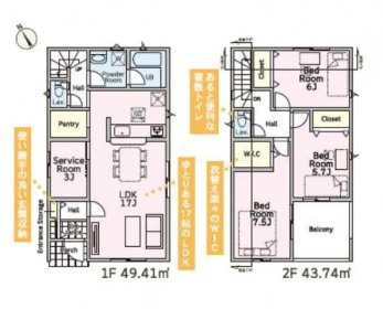 �Ԏ��}�i�̂P�ˌ��j�@3SLDK