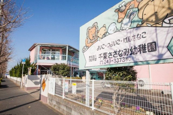 ���ӊ��@��t�����Ȃݗc�t�� �k��11���B 850m