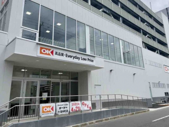 ���ӊ��@�I�[�P�[��t�K���X �k��11���B 850m