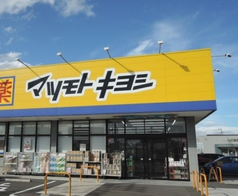 ���ӊ��@�}�c���g�L���V���ˏH�R�X �k��13���B 980m