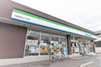 ���ӊ��@�t�@�~���[�}�[�g/��t����k�񒚖ړX �k��7���B 530m