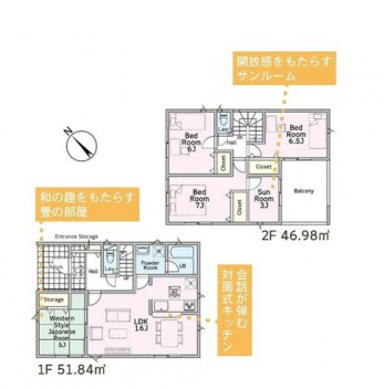 �Ԏ��}�i�̂P�ˌ��j�@4LDK