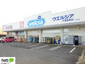 ���ӊ��@�E�G���V�A��t�_�c�X �k��26���B 2070m