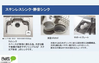 ���̑��@�X�e�����X�V���N�E�É��V���N�F��������o�鐅���V���N�ɓ����鉹��}���鐧�k�\���B�傫�ȓ���􂢂₷�����s�������Ղ�̃V���N�ł��B