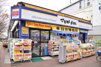 ���ӊ��@�}�c���g�L���V/��ъC�݉w�O�X �k��8���B 600m