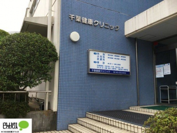 ���ӊ��@��t���N�N���j�b�N �k��14���B 1060m