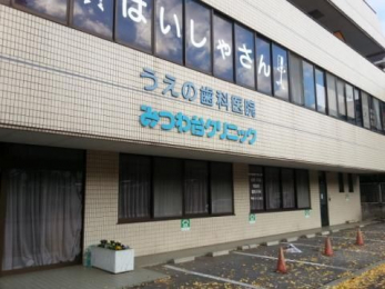 ���ӊ��@�݂��N���j�b�N �k��10���B 750m