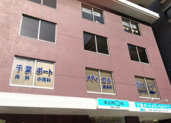 ���ӊ��@��t�|�[�g���f�B�J���N���j�b�N(��Ö@�l�Вc) �k��7���B 490m