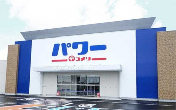 ���ӊ��@�R�����p���[��Ԕ����X �k��31���B 2480m