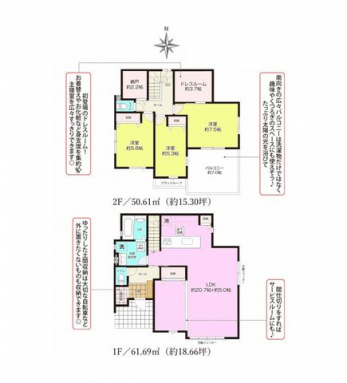 �Ԏ��}�i�̂P�ˌ��j�@4LDK