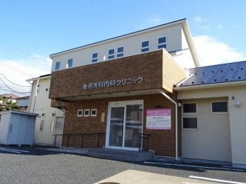 ���ӊ��@�^�M�O�ȓ��ȃN���j�b�N �k��8���B 590m