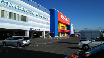 ���ӊ��@�P�[�Y�f���L�I�[�c�[�p�[�N��ѓX �k��17���B 1330m