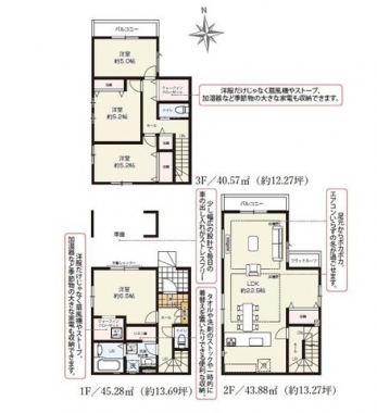 �Ԏ��}�i�̂P�ˌ��j�@4LDK