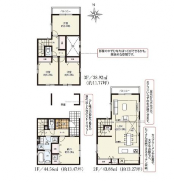 �Ԏ��}�i�̂P�ˌ��j�@3SLDK