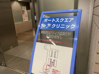 ���ӊ��@���ˋL�O���c(��ʍ��c�@�l)/�|�[�g�X�N�G�A���˃N���j�b�N �k��4���B 320m