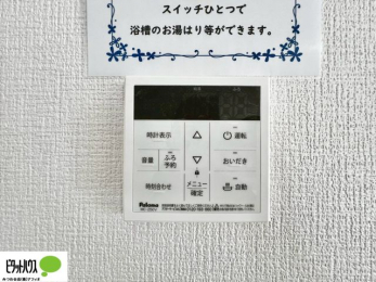 ���̑��@�{�H��ʐ^�@�{�^���ЂƂł������肪�ł���I�[�g�o�X�B�����C�̏������s���Ɖ��������ł炭�炭�����I