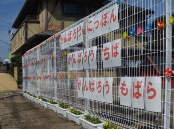 ���ӊ��@���΂�c�t�� �k��4���B 290m