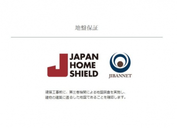 ���̑��@���z�H���O�ɁA��O�ҋ@�ւɂ��n�Ւ��������{���A�����̌��z�ɓK�������n�Ղł��邱�Ƃ��m�F���܂��B