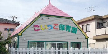 ���ӊ��@���������ۈ牀 �k��5���B 380m