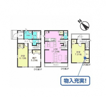 �Ԏ��}�i�̂P�ˌ��j�@2SLDK