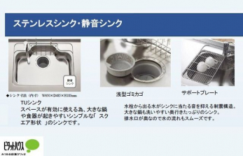 ���̑��@�X�e�����X�V���N�E�É��V���N�F��������o�鐅���V���N�ɓ����鉹��}���鐧�k�\���B�傫�ȓ���􂢂₷�����s�������Ղ�̃V���N�ł��B