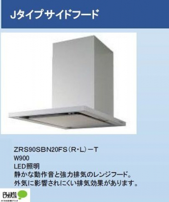 ���̑��@�����W�t�[�h�F�Â��ȓ��쉹�Ƌ��͔r�C�̃����W�t�[�h�B�O�C�ɉe������ɂ����r�C���ʂ�����܂��B