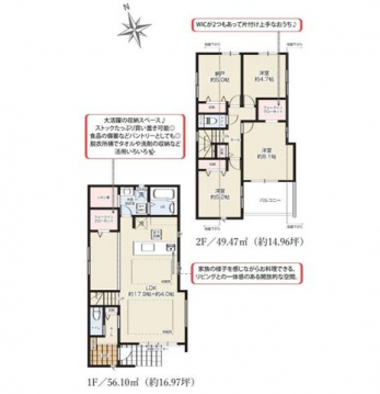 �Ԏ��}�i�̂P�ˌ��j�@3SLDK