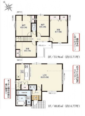 �Ԏ��}�i�̂P�ˌ��j�@4LDK