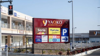 ���ӊ��@���I�R�[���ˏ�{���X �k��6���B 450m